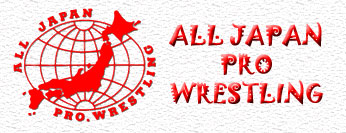 Сотрудничество WWE и AJPW: обновлено